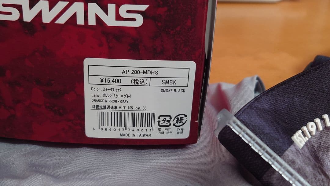 SWANS オレンジミラーレンズ 収納袋＆元箱付き AP200-MDHS【美品】