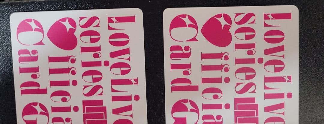 ラブライブ カードゲーム 桜坂しずく SEC 4枚セット