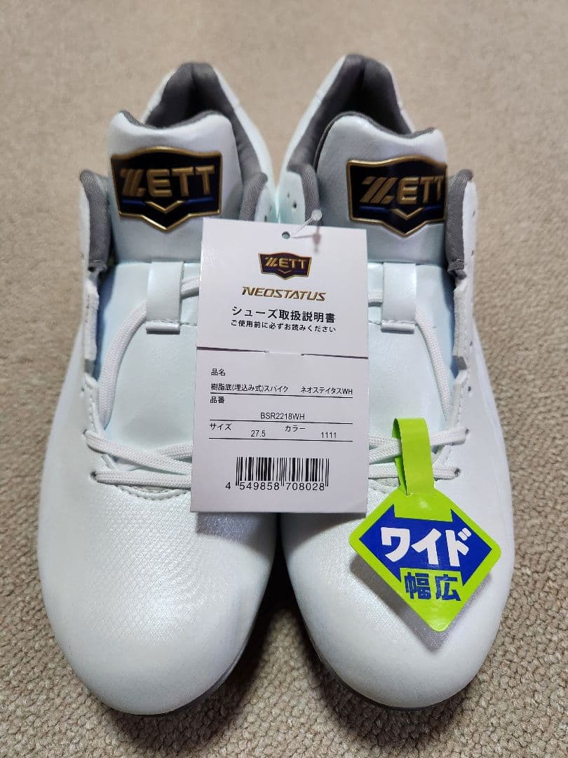 ZETT NEOSTATUS スパイク シューズ 27.5 新品未使用