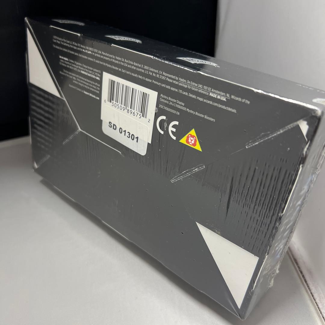 MYSTERY BOOSTER マジック：ザ・ギャザリング