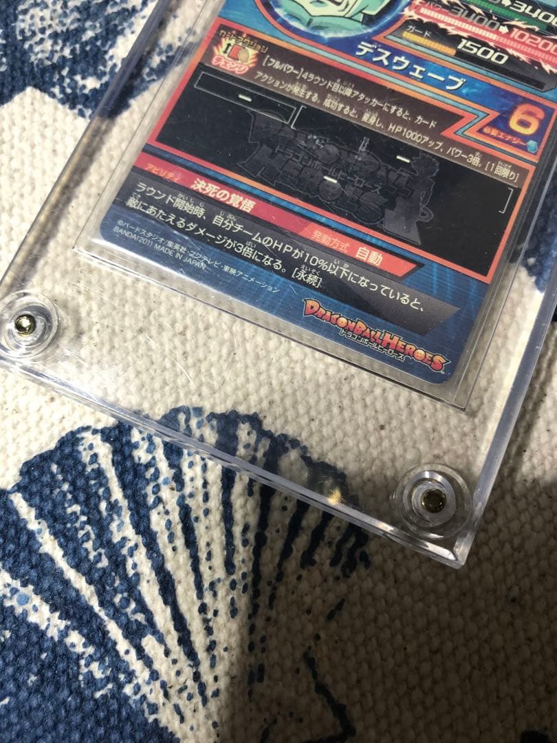 ドラゴンボールヒーローズ　旧弾　H4-58 フリーザ　完全美品 早い者勝ち