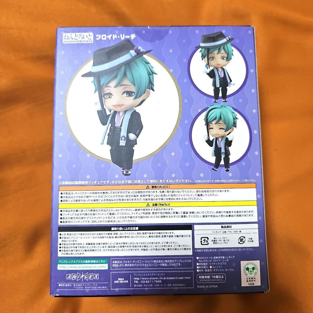 ねんどろいど　フロイド・リーチ