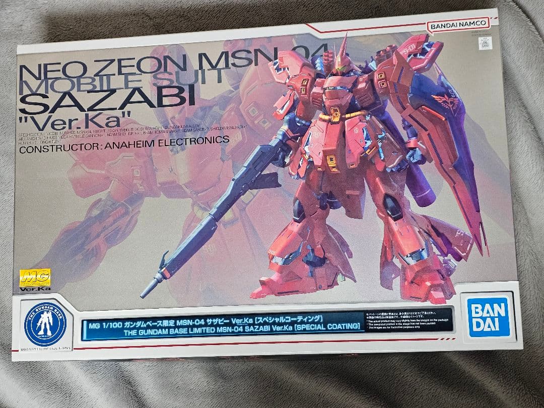 MG 1/100 ガンダムベース限定 サザビーVer.Ka その他付属品