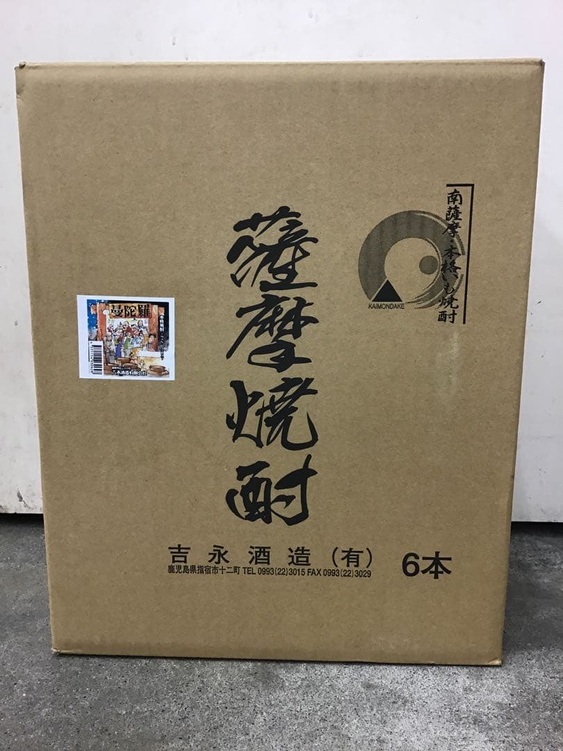 【吉永酒造】曼陀羅 ～MAN DA RA～　１．８L　 １ケース（６本入）