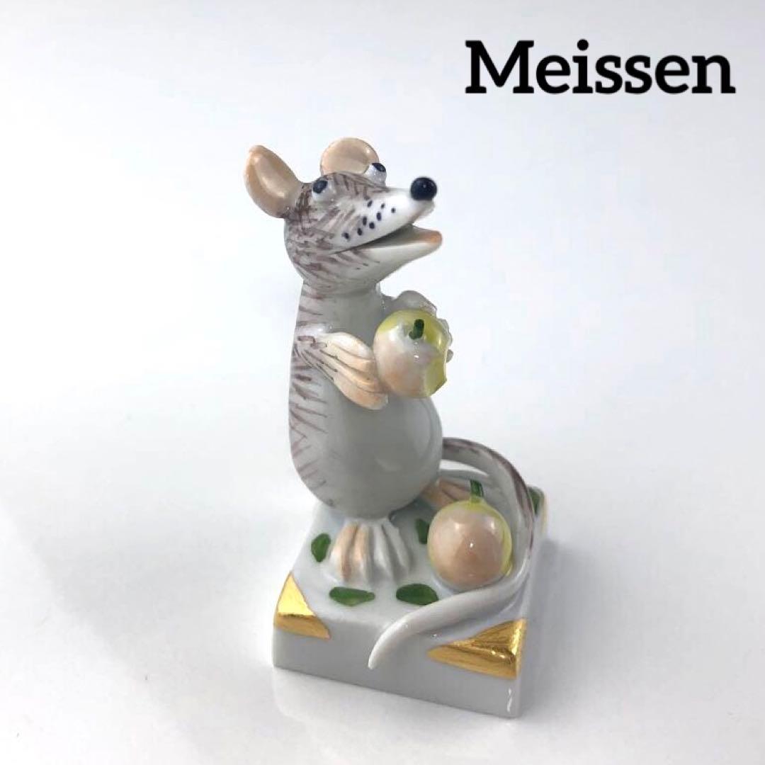 マイセン　ネズミ　置物　マッキー