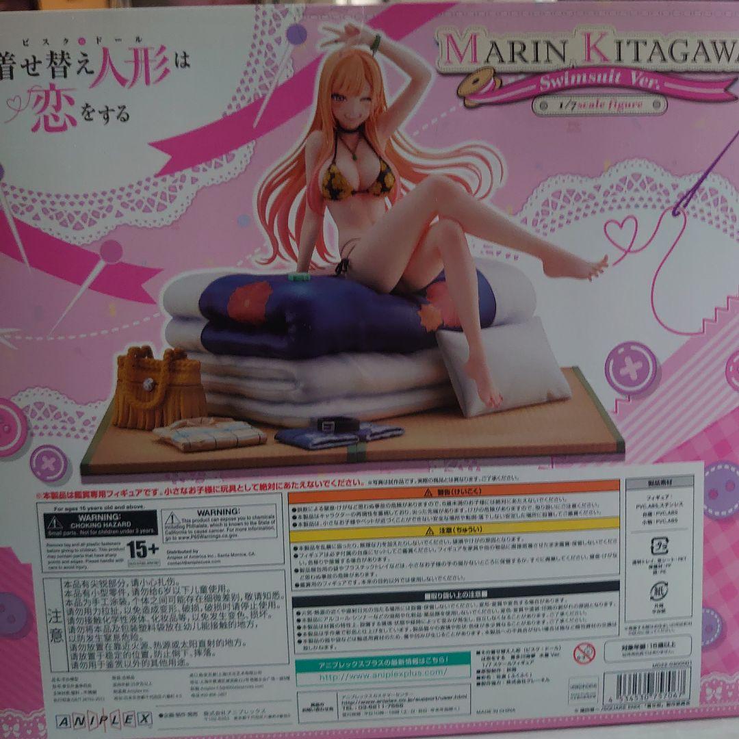 新品未開封 喜多川海夢 水着Ver その着せ替え人形（ビスク・ドール）は恋をする