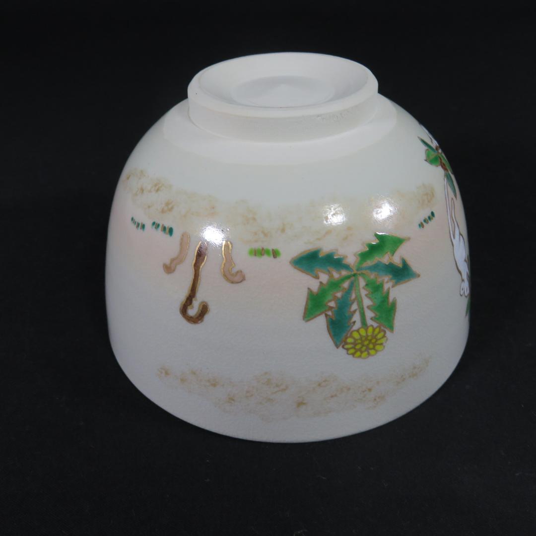 茶碗 巖窯 山川敦司 美品 木箱 共箱 茶器 茶道具 抹茶碗