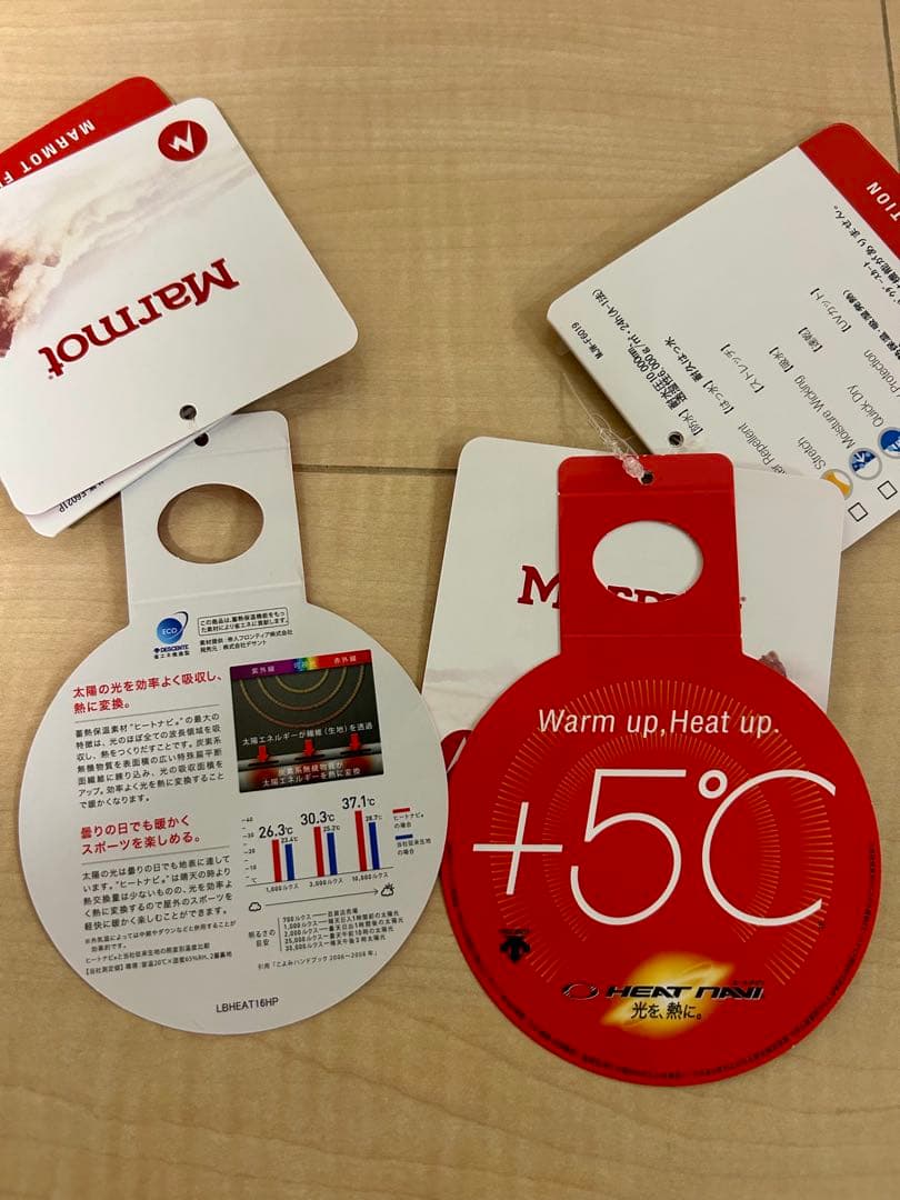 【美品】Marmot マーモット スキーウェア 上下セット メンズ Lサイズ