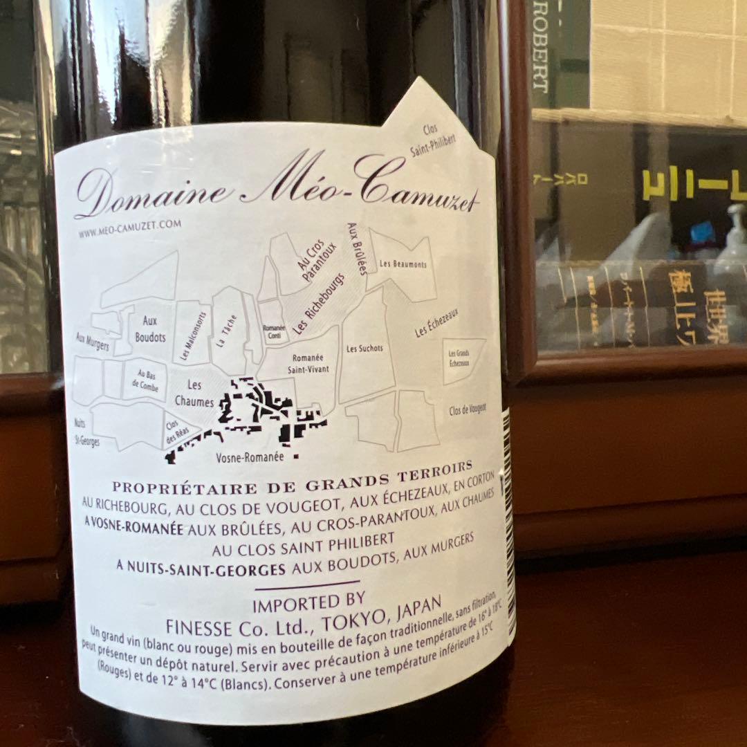 ヴォーヌロマネ1er.Cru.オーブリュルレDメオカミュゼ