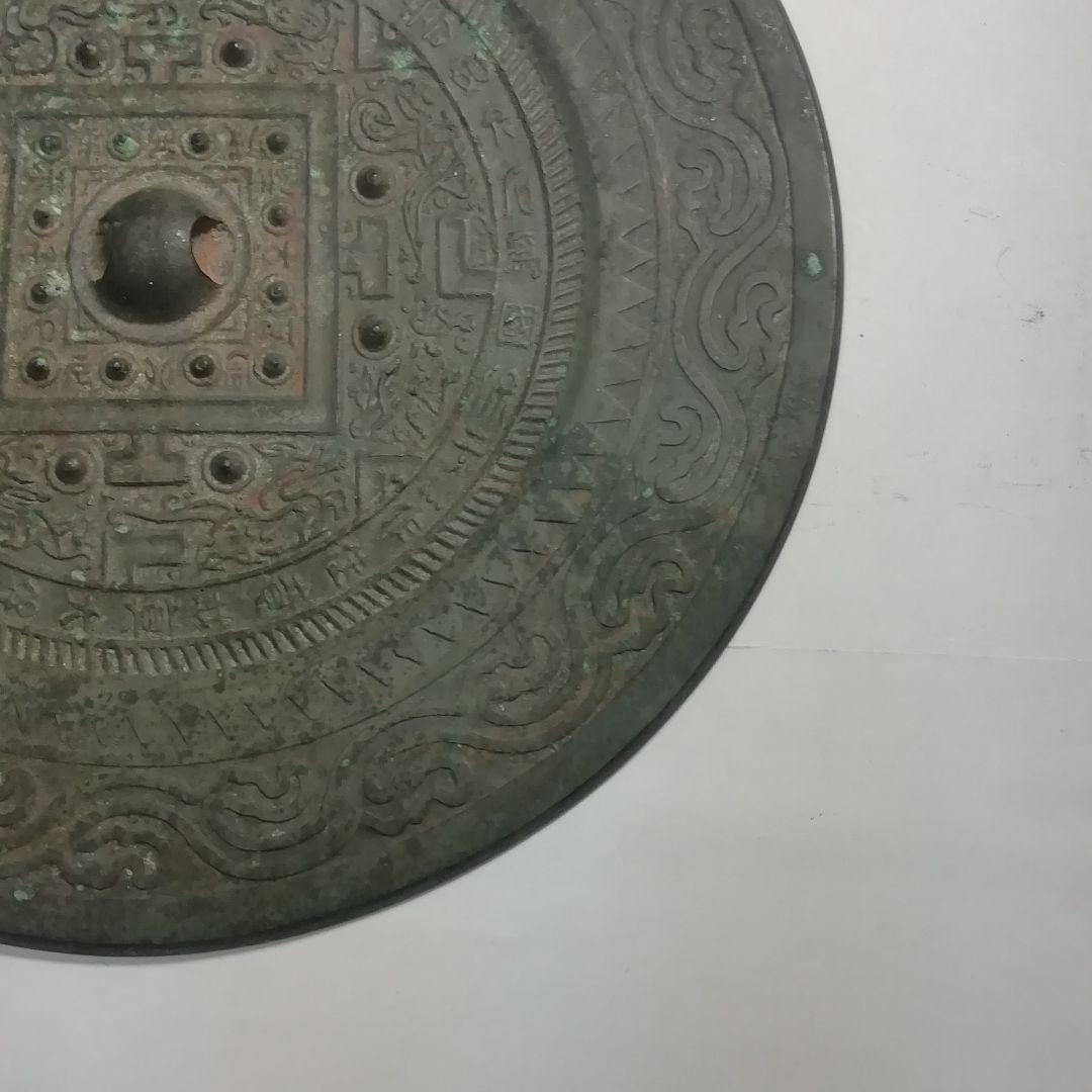 [ 希少品 ] 方格規矩四神鏡 (ほうかくきくししんきょう)