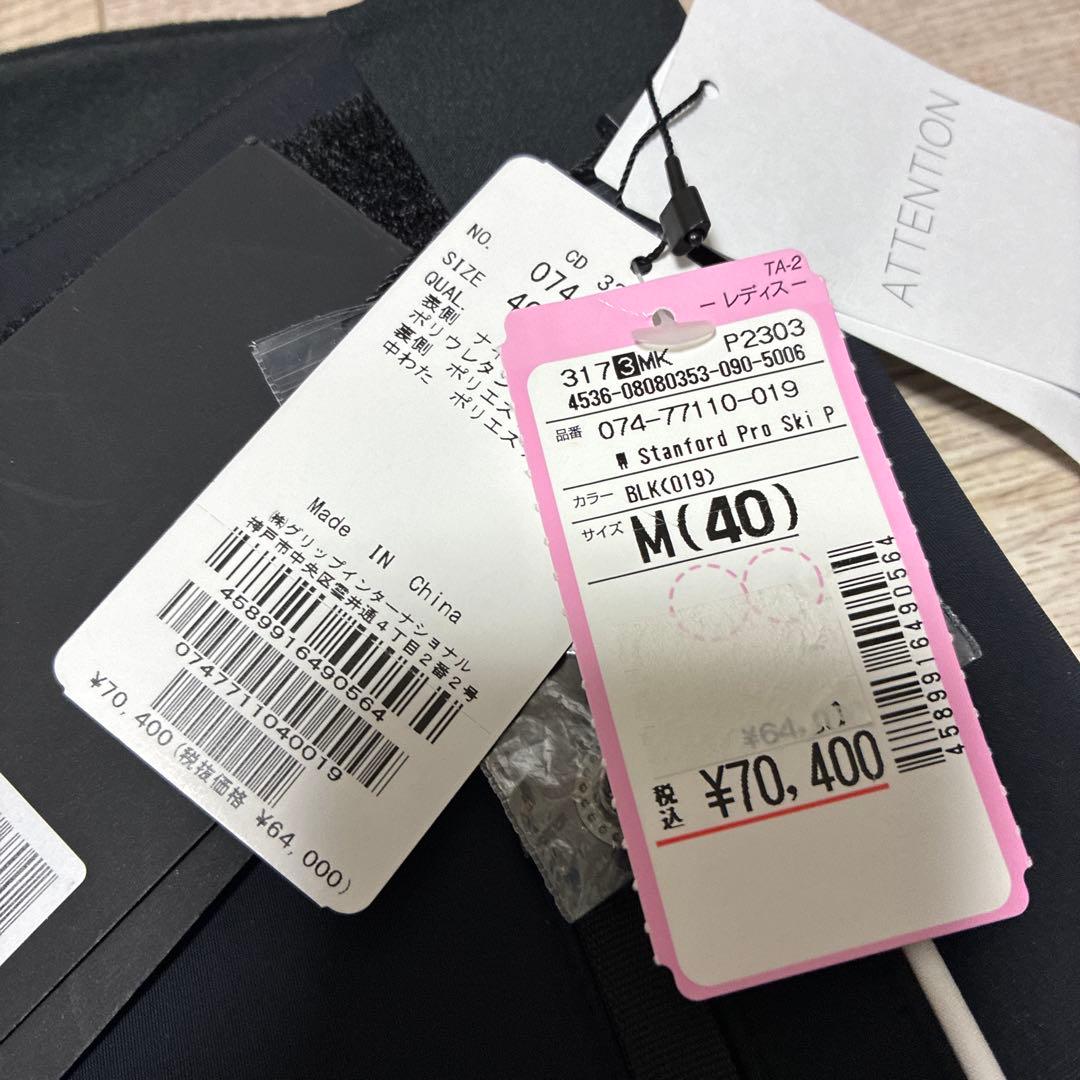 未使用 Jリンドバーグ スキーウェア スノーボードウェア レディース パンツ M