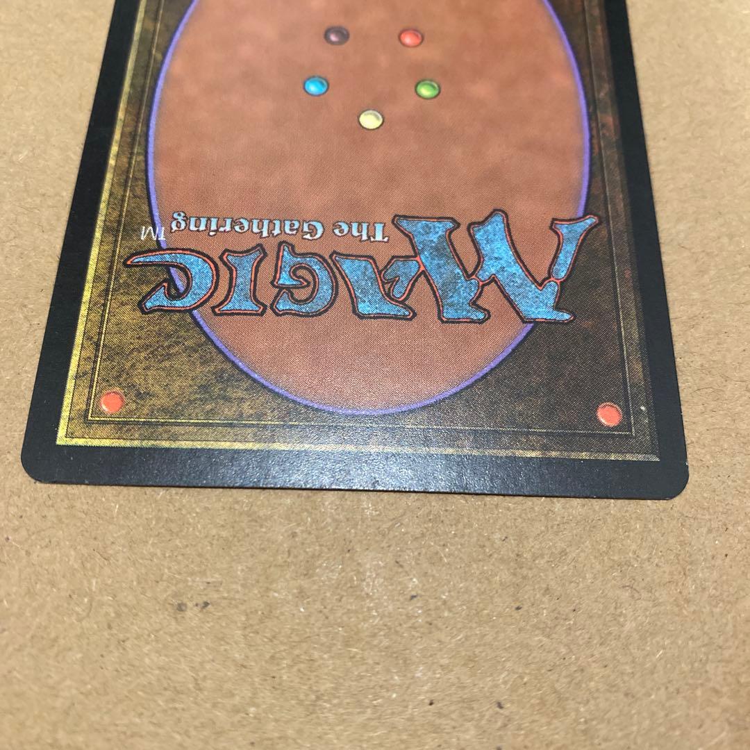 MTG 適者生存/Survival of the Fittest 日本語