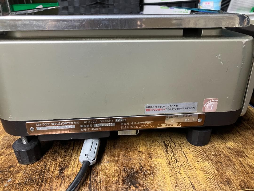 寺岡 TERAOKA 電気抵抗線式はかりSM-5600ラベルプリンター#229