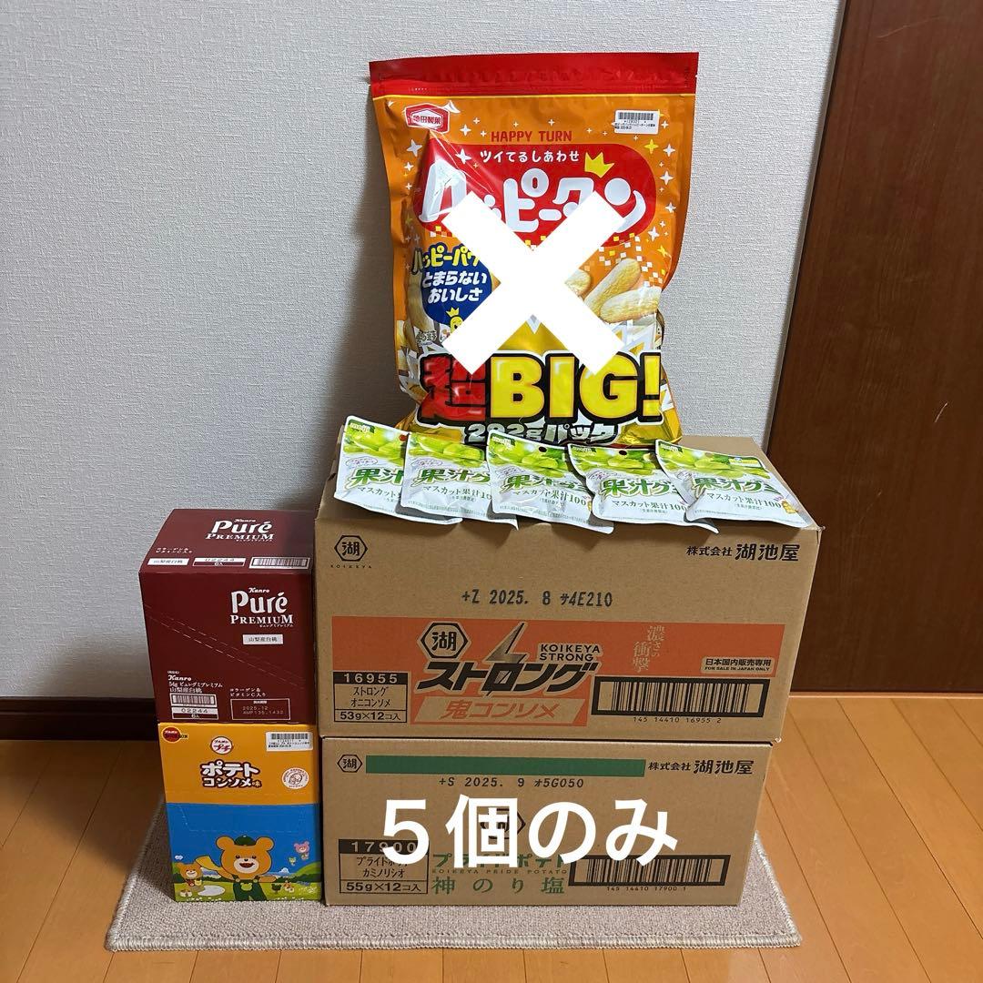 お菓子 ポテトチップス チョコレート まとめ売り