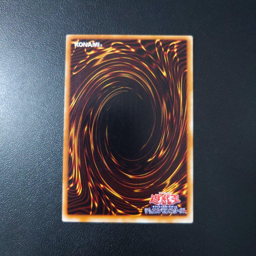 遊戯王「封印されしエグゾディア」レリーフ