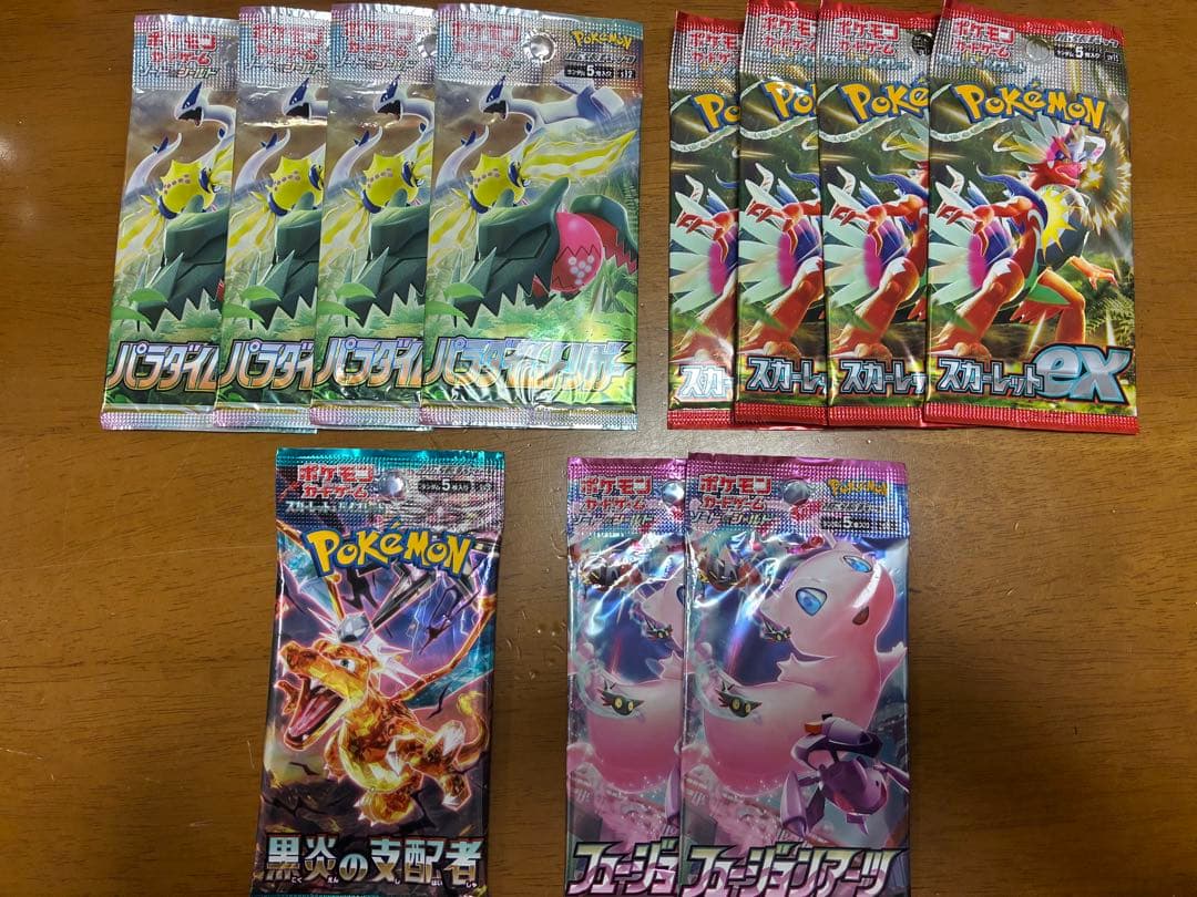 【絶版未開封】ポケモンカードパック11パック