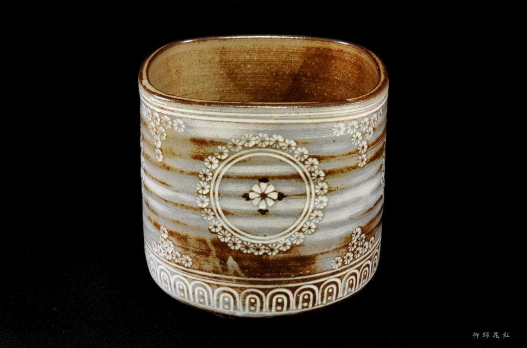 中村秋峰 三嶋 火入 共箱 茶道具 三代中村秋峰 幸一 秋峰窯 茶道具