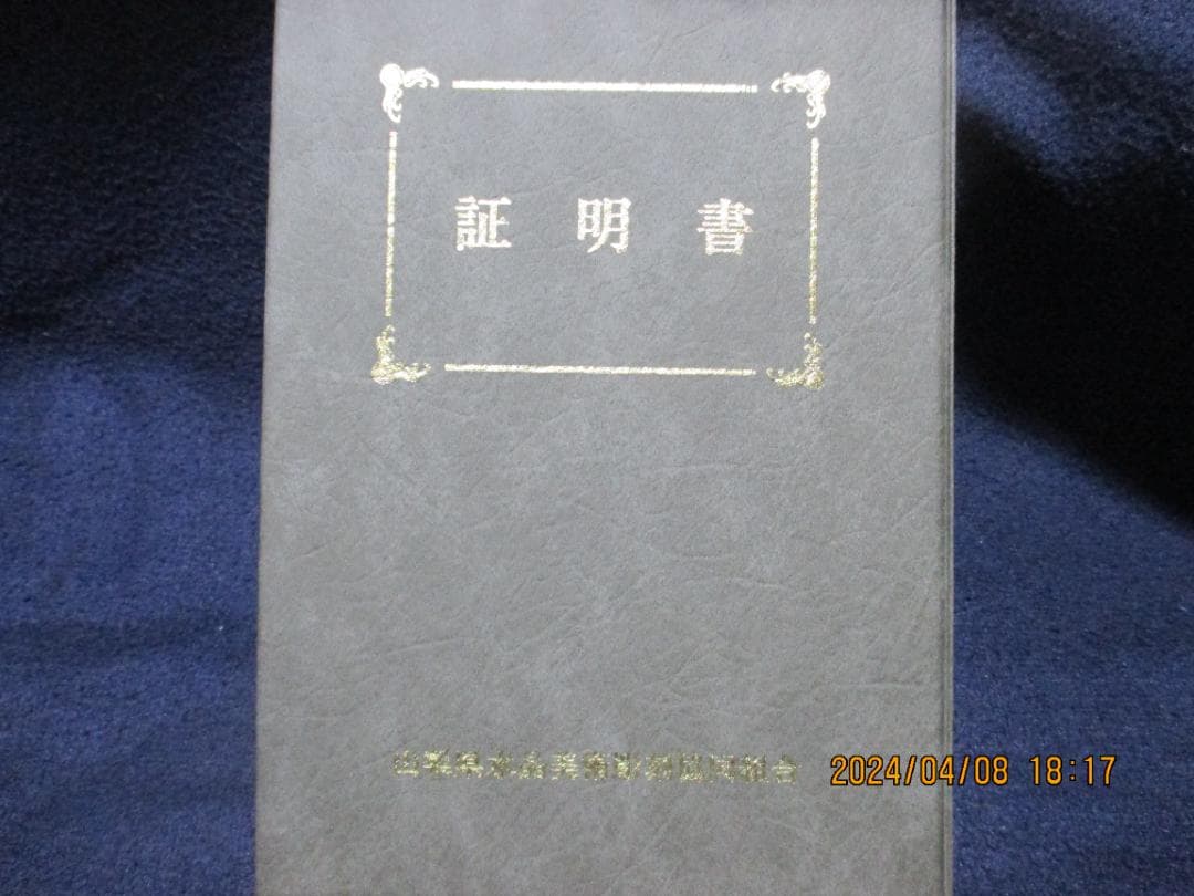五輪塔　天然水晶　美術工芸品　伝統工芸品　証明書付き　風水　山梨県水晶美術彫刻