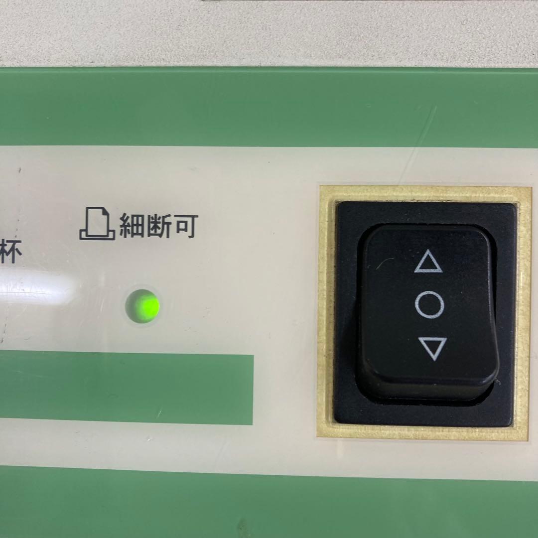 Y423- V-226C MS SHREDDER シュレッダー