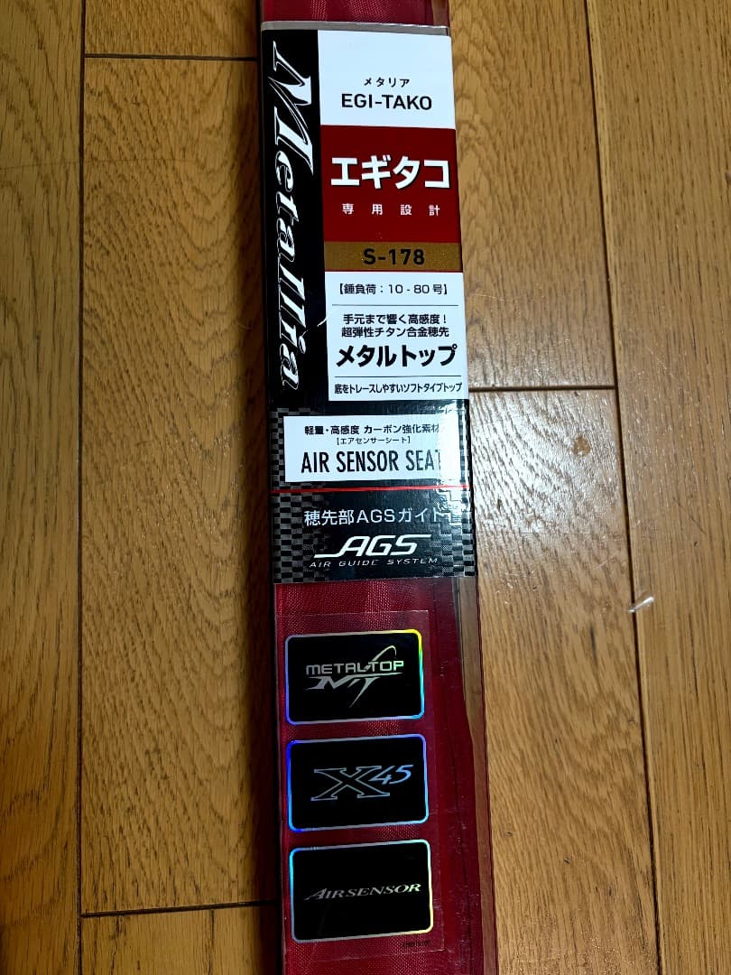 ダイワ メタリア エギタコS-178