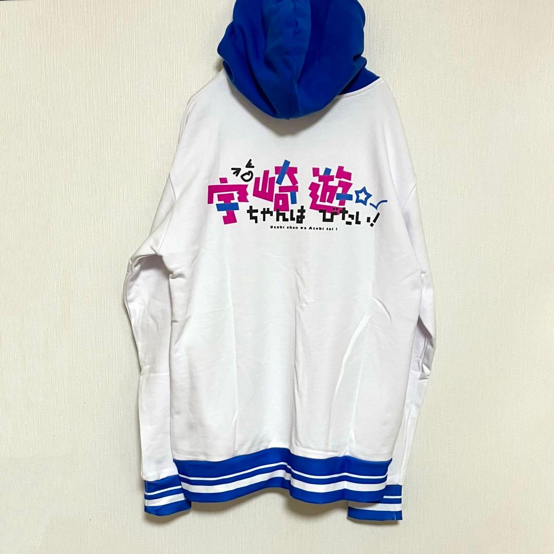 【新品未使用】宇崎ちゃんは遊びたい！ C98 コミケ 2020 パーカー グッズ