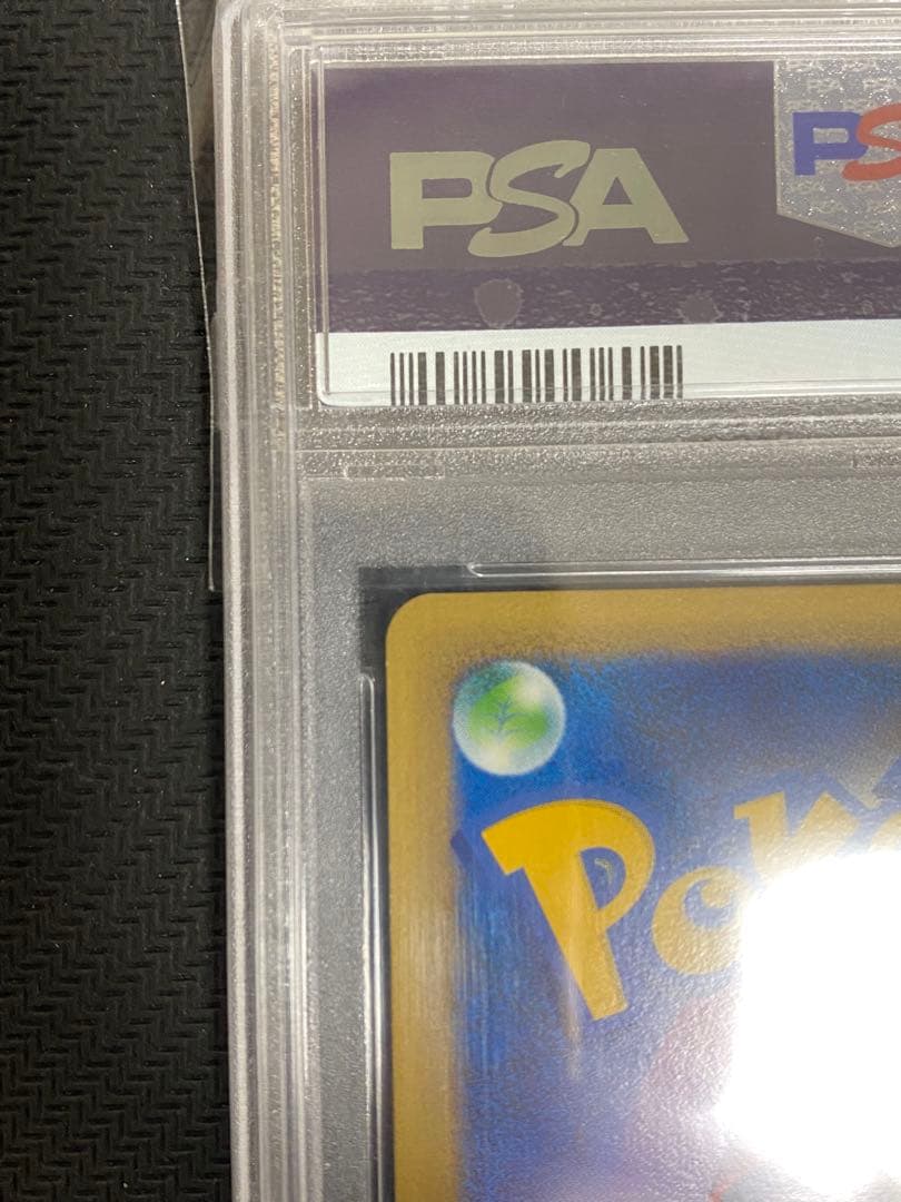 PSA9 ライチュウ　グレート