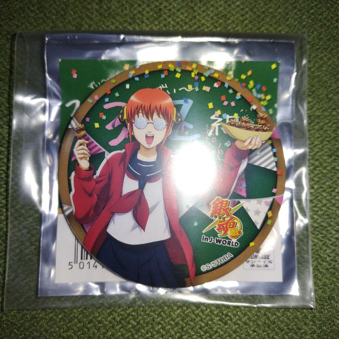 銀魂　銀八先生 缶バッジ In J-world