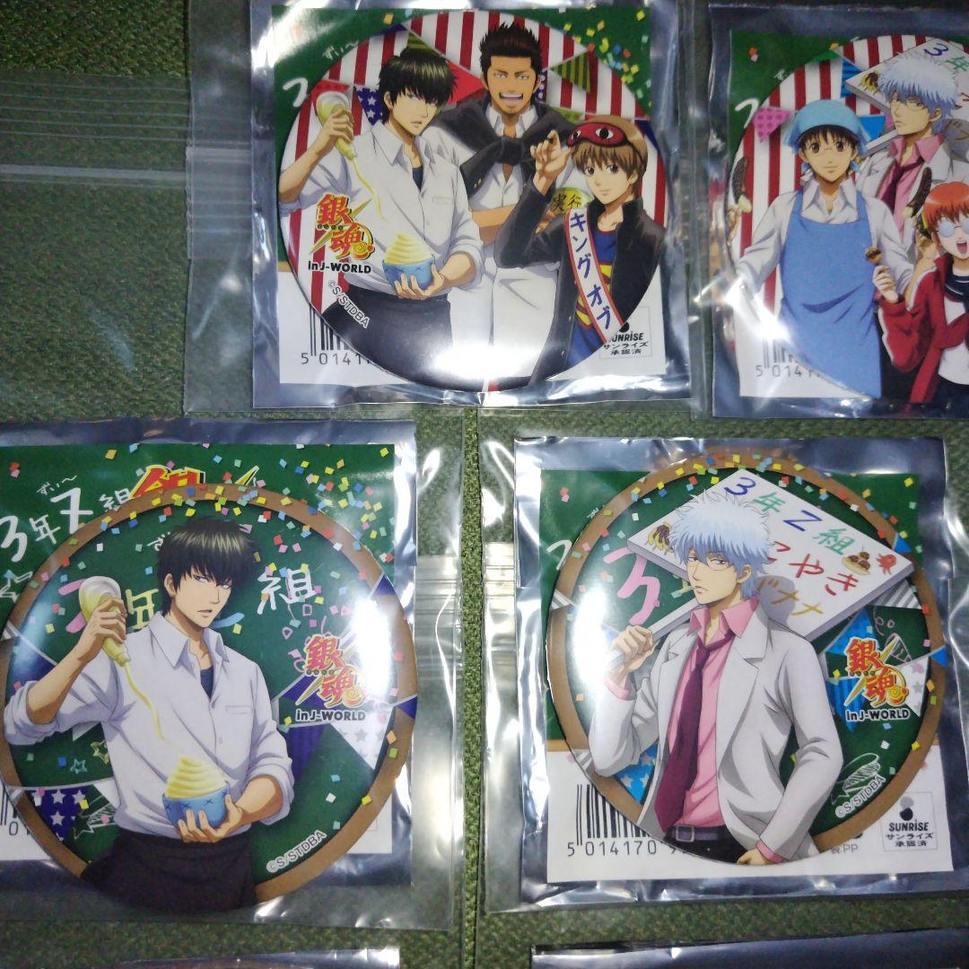 銀魂　銀八先生 缶バッジ In J-world