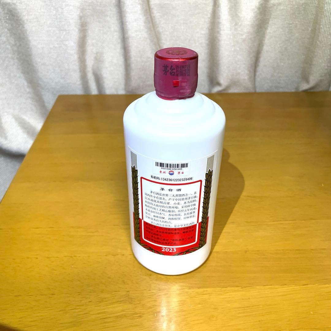 （未開封）貴州茅台酒 2023年製 53% 500ml 白酒 ギフトボックス付き