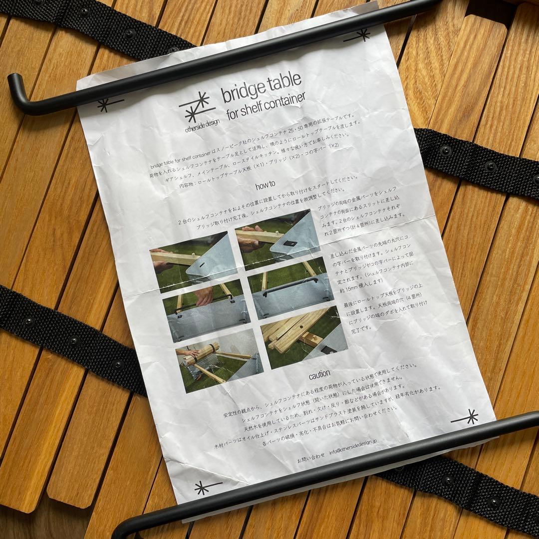 ✴︎SALE✴︎【other side design】ブリッジテーブル for 25