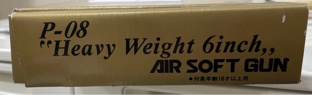 タナカワークス ルガーP08 6インチ ガスガン 動作未確認