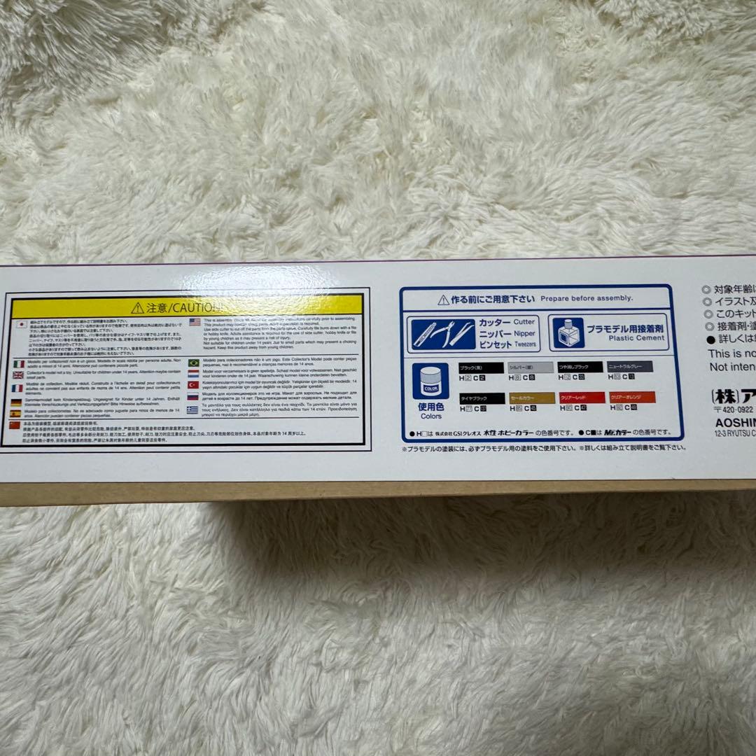 Knight Rider 1/28スケールトラック