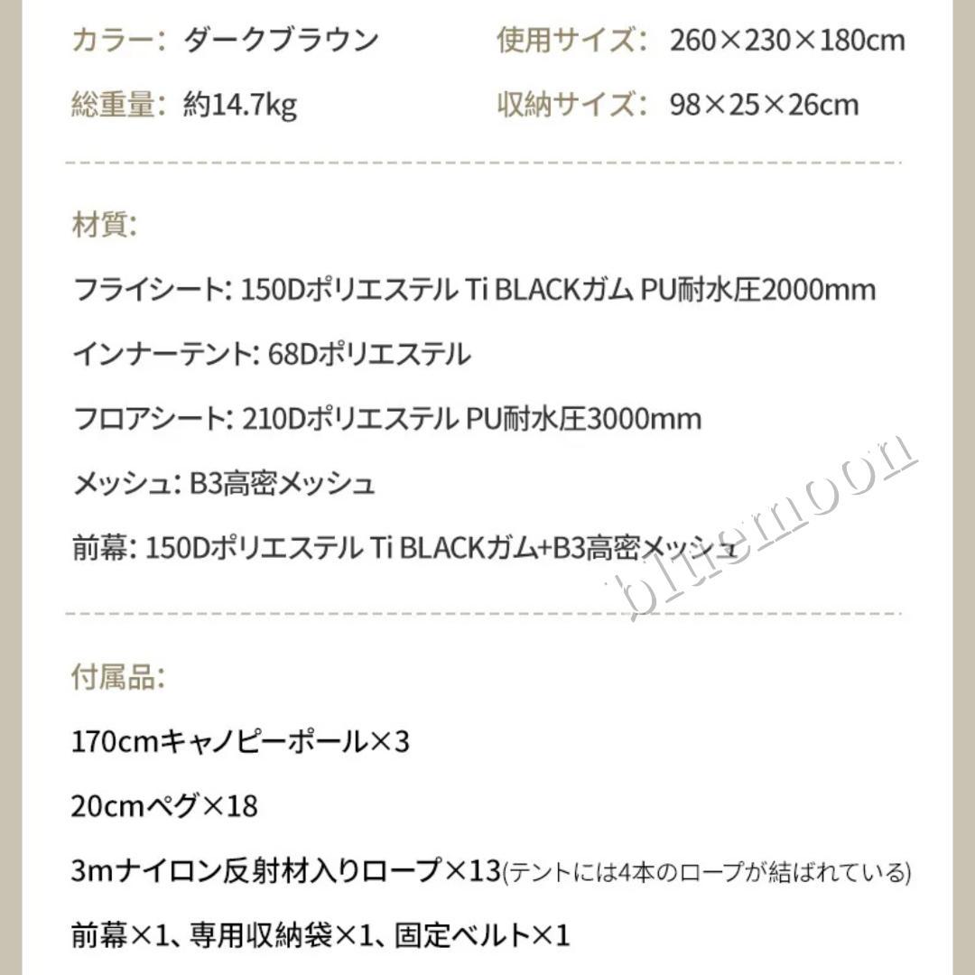 【新品】Naturehike ワンタッチテント Village6.0 Plus