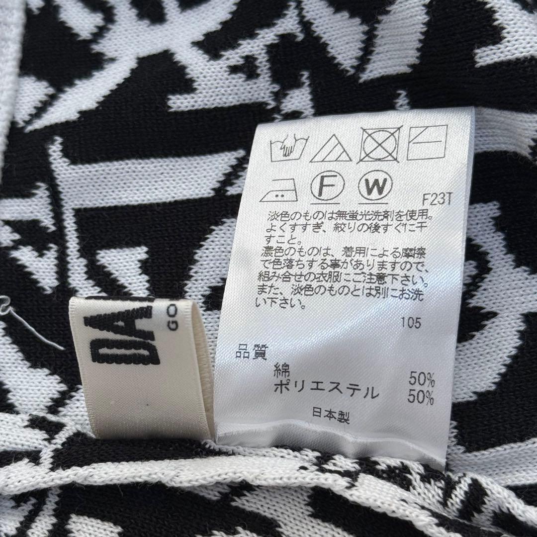 【ダックスゴルフ】ニットセットアップ　カーディガン　スカート　ロゴ柄　ホワイト