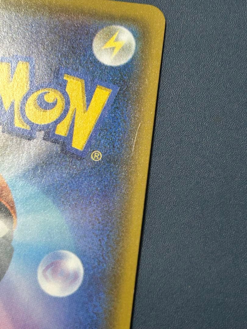 ポケモンカード ピカチュウ＆ゼクロムGX SR