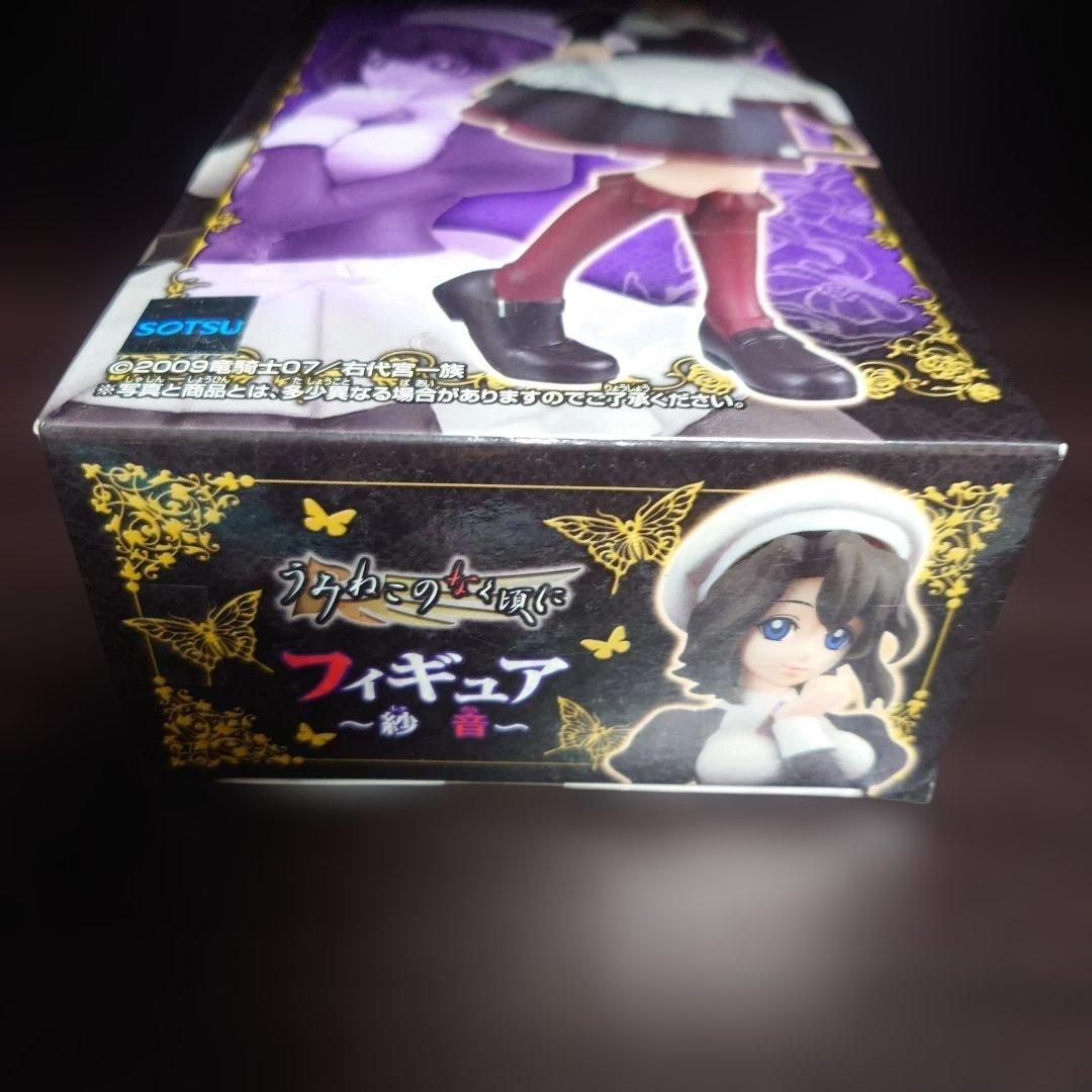 うみねこのなく頃に　紗音　フィギュア