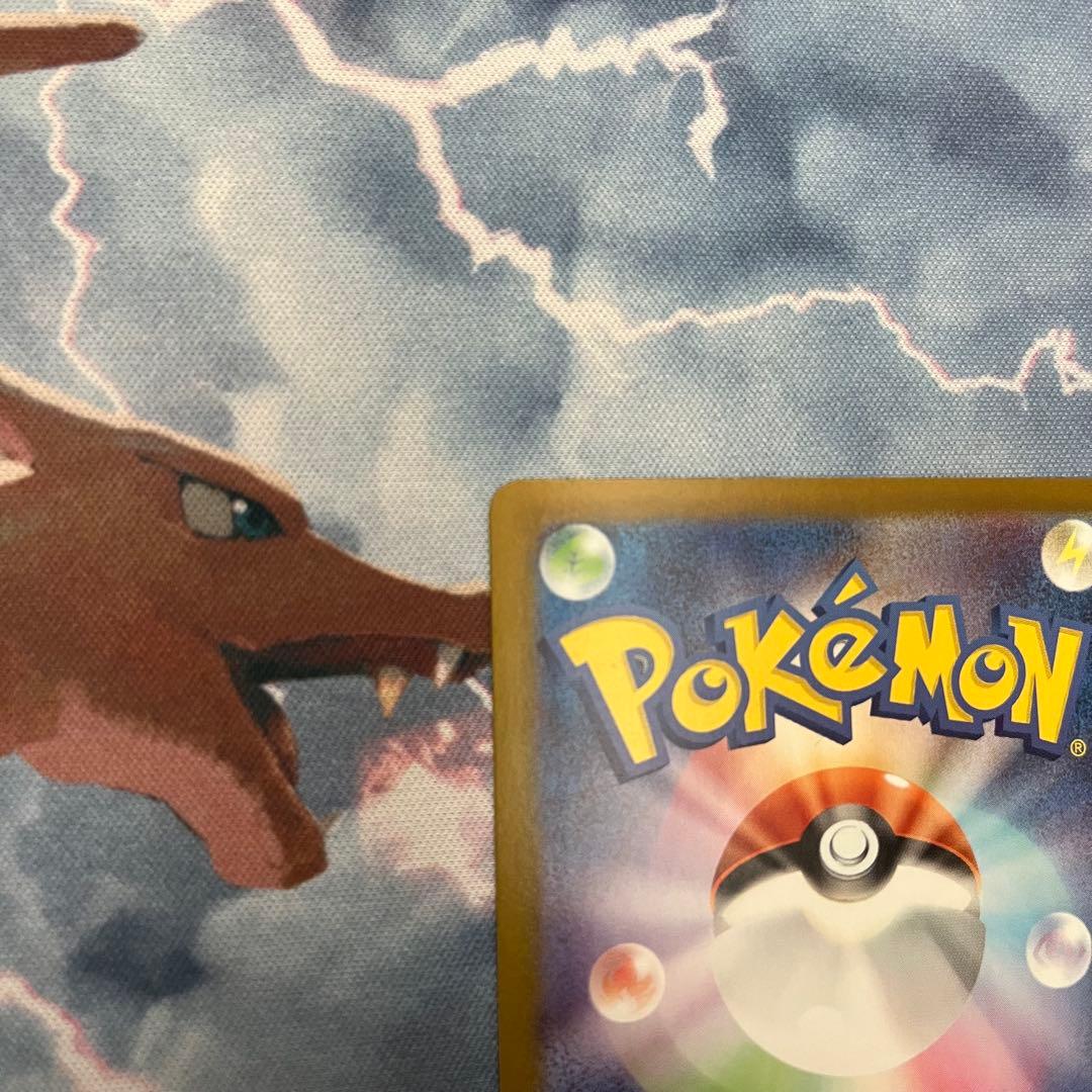 リーリエのピッピex SAR 765/742 mc スタートデッキ100