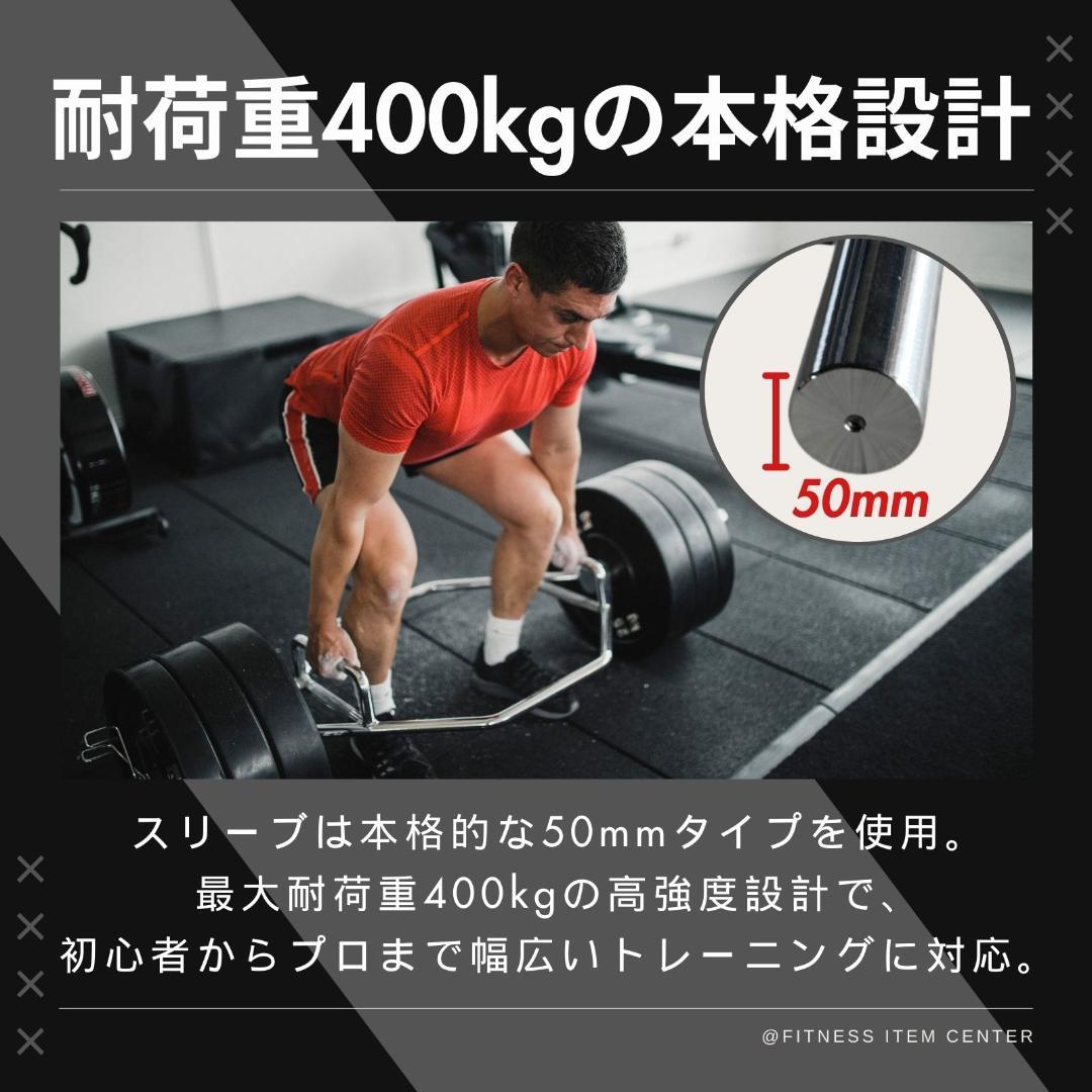 ★新品・送料無料★オリンピックHEXバー 耐荷重400kg カラー付き