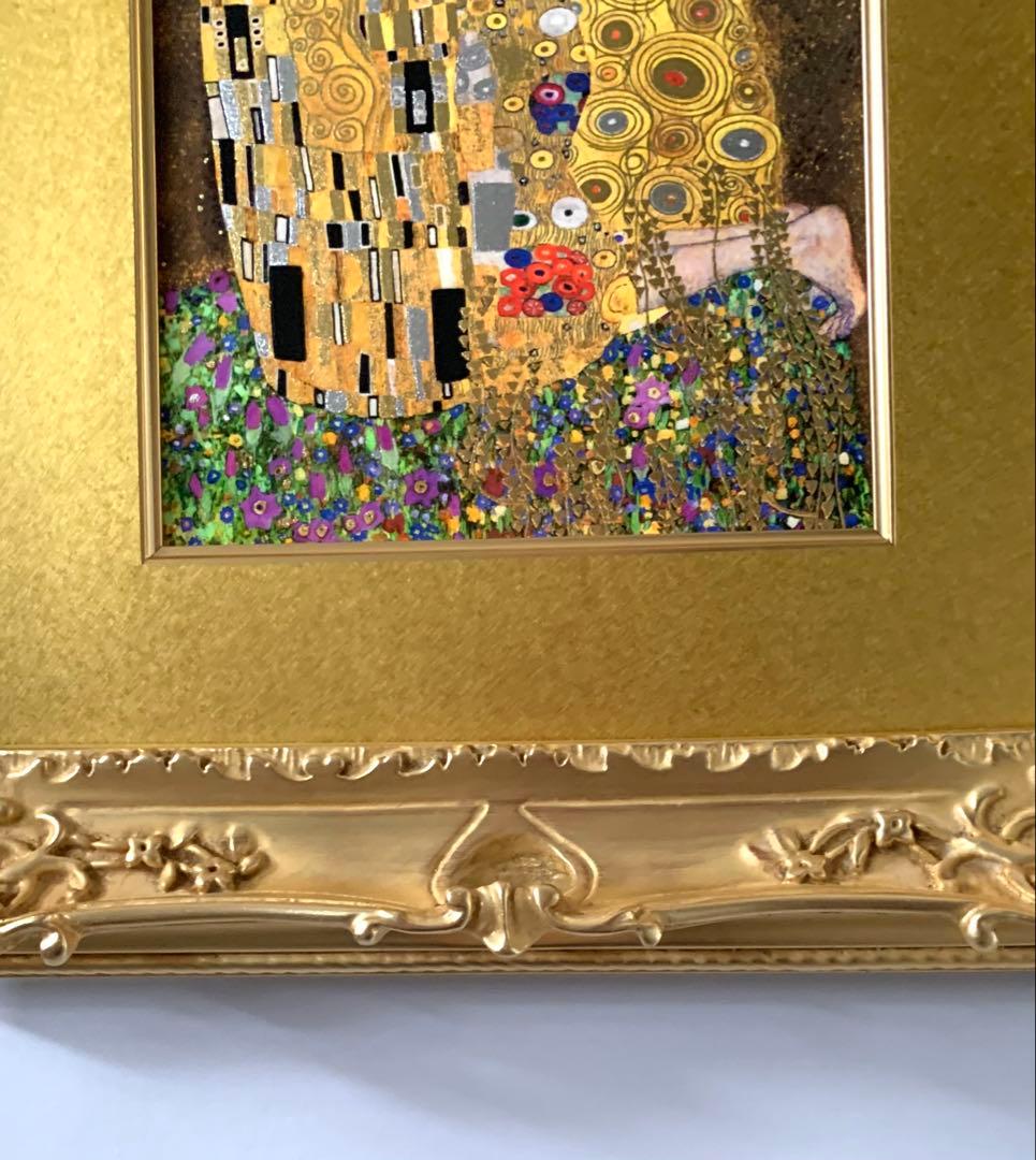 グスタフ クリムト The kiss ザ・キッス 接吻