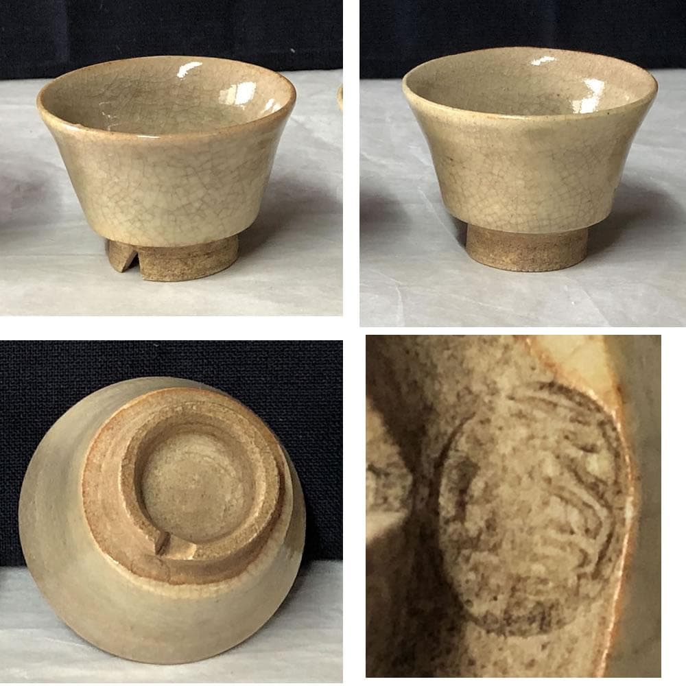 e2446 萩焼 豆茶器 セット 天龍 煎茶器 宝瓶 湯冷まし 煎茶碗 煎茶道具