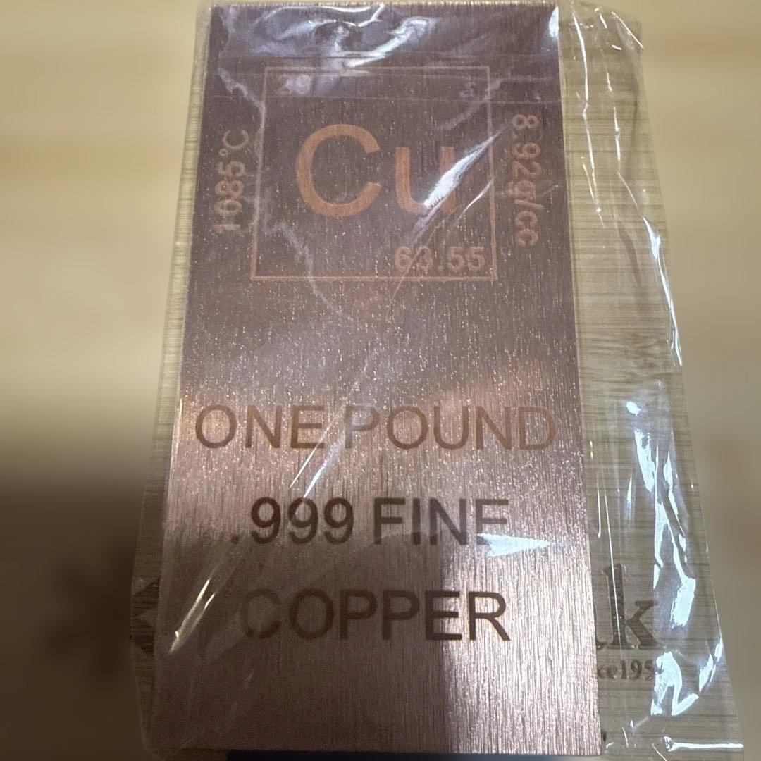 君*い様 【純度保証】純銅バー 地金 インゴッド　Cu 457g 以上文鎮
