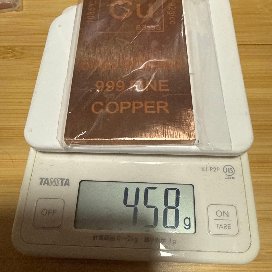 君*い様 【純度保証】純銅バー 地金 インゴッド　Cu 457g 以上文鎮