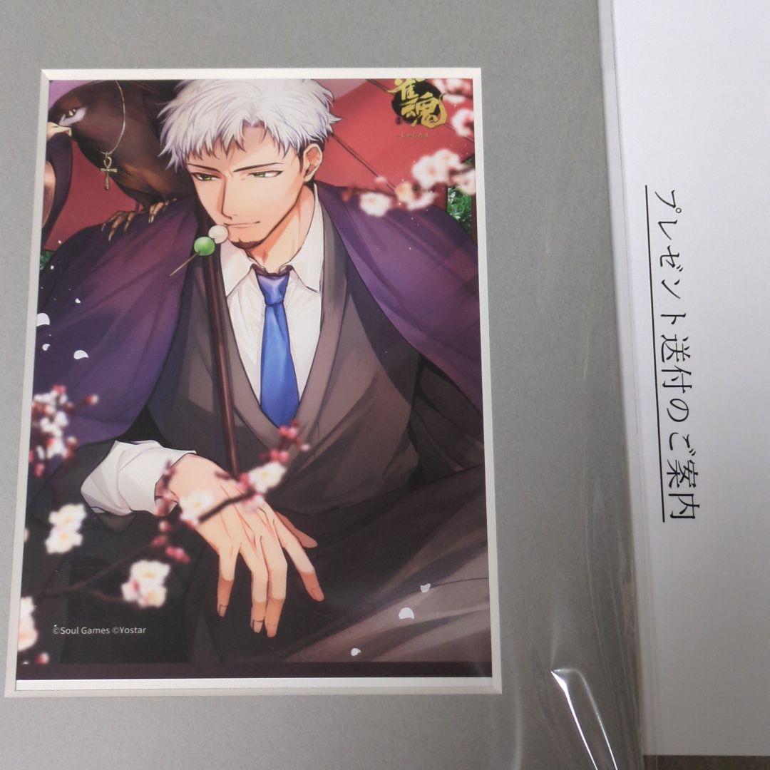 雀魂 じゃんたま ジョセフ 誕生日記念イラストペーパー額縁スタンド★