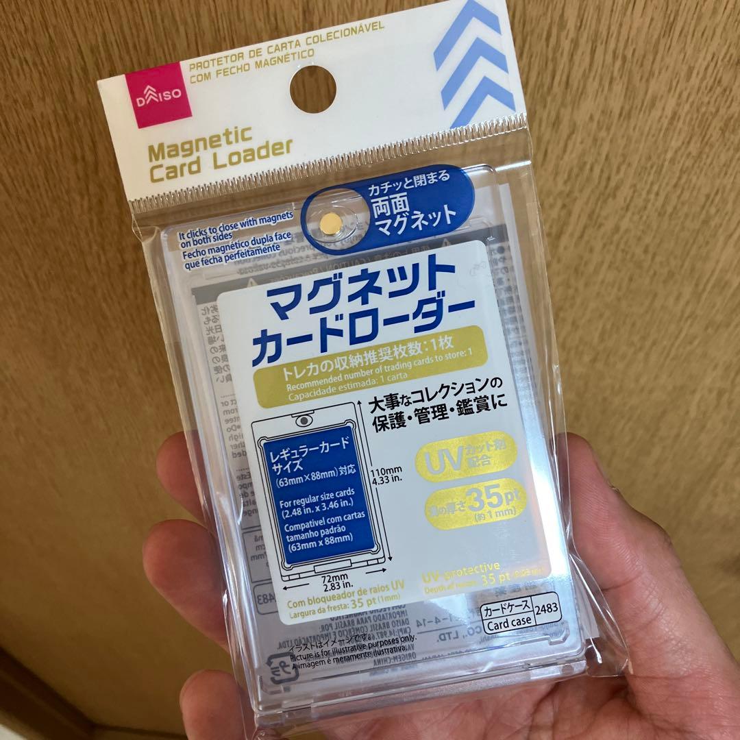 遊戯王 ブラックマジシャン レリーフ