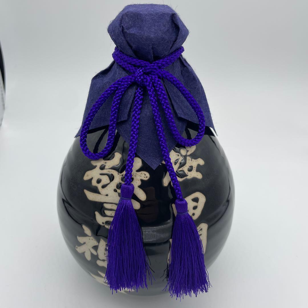 麦焼酎　由布岳　非売品警視庁