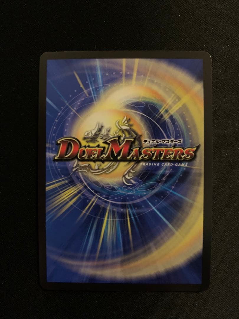 ロスト・Re:ソウル(金トレジャー)