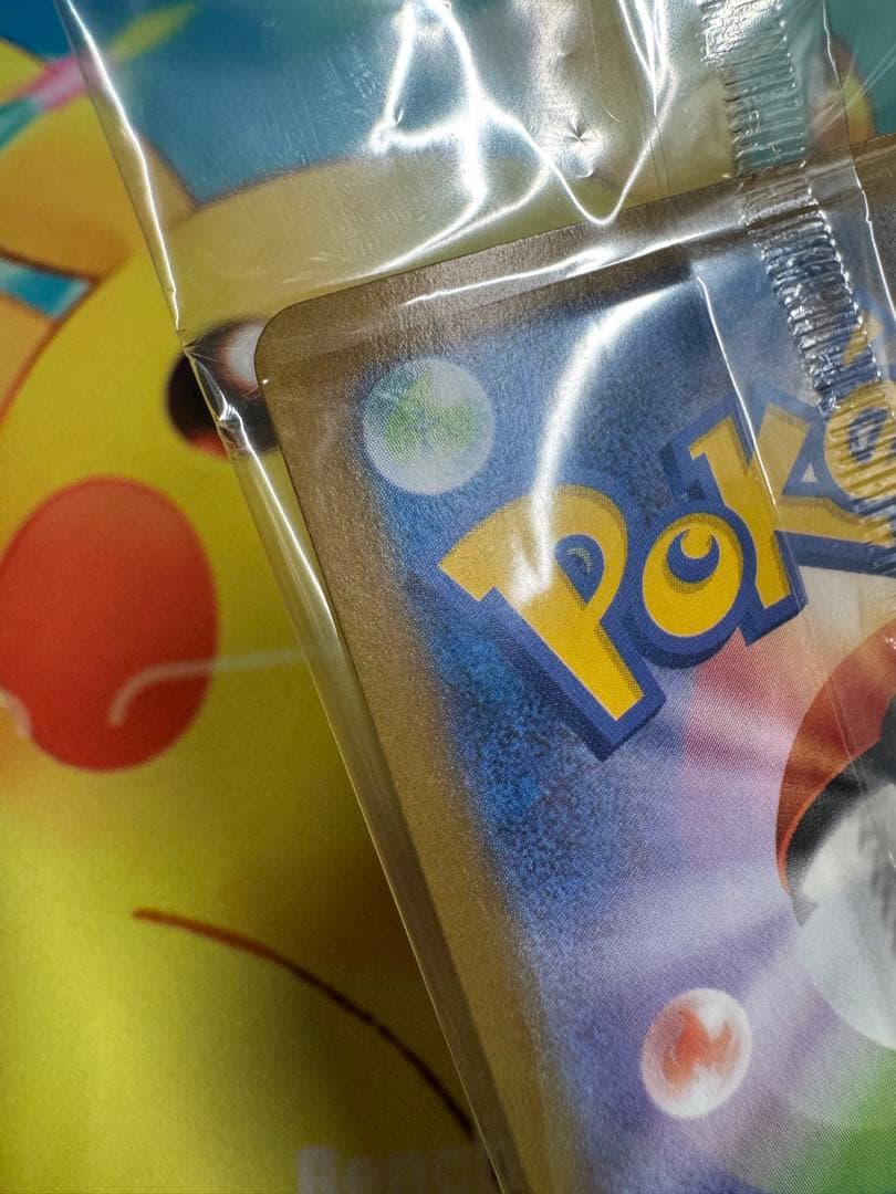 ポケモンカード フクオカのピカチュウ 未開封 プロモ