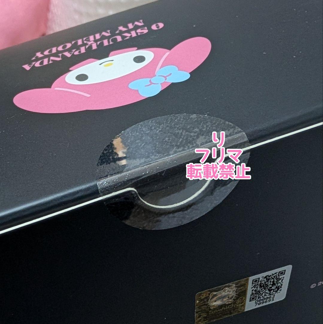 SKULLPANDA スカルパンダ XG マイメロディ ぬいぐるみペンダント