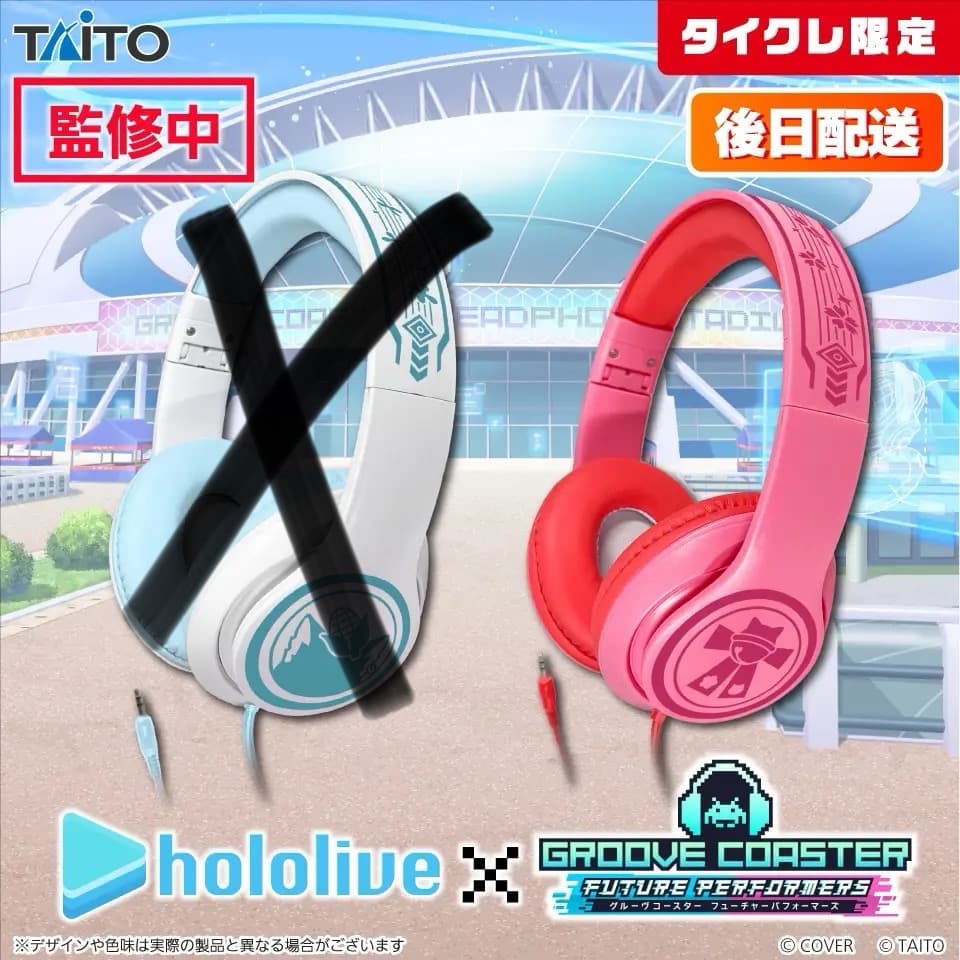 ホロライブ　さくらみこ　ヘッドホン＆クッションセット　タイクレ限定