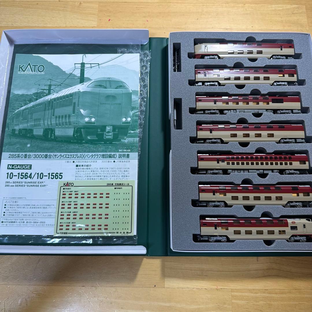 KATO 鉄道模型 10-1564 1565 285系 サンライズエクスプレス